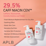 Лосьон с кофеином APLB Caffeine Niacinamide Body Lotion