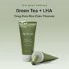 Arencia Green Tea + LHA Deep Pore Rice Cake Cleanser