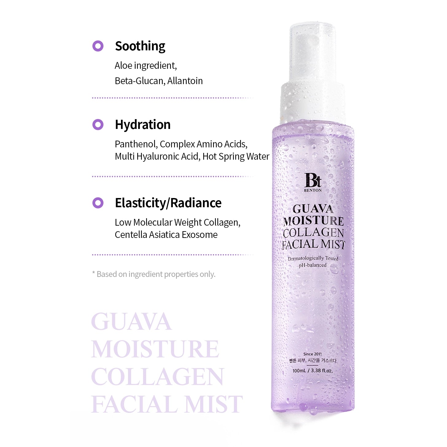 Увлажняющий мист для лица Benton Guava Moisture Collagen Facial Mist