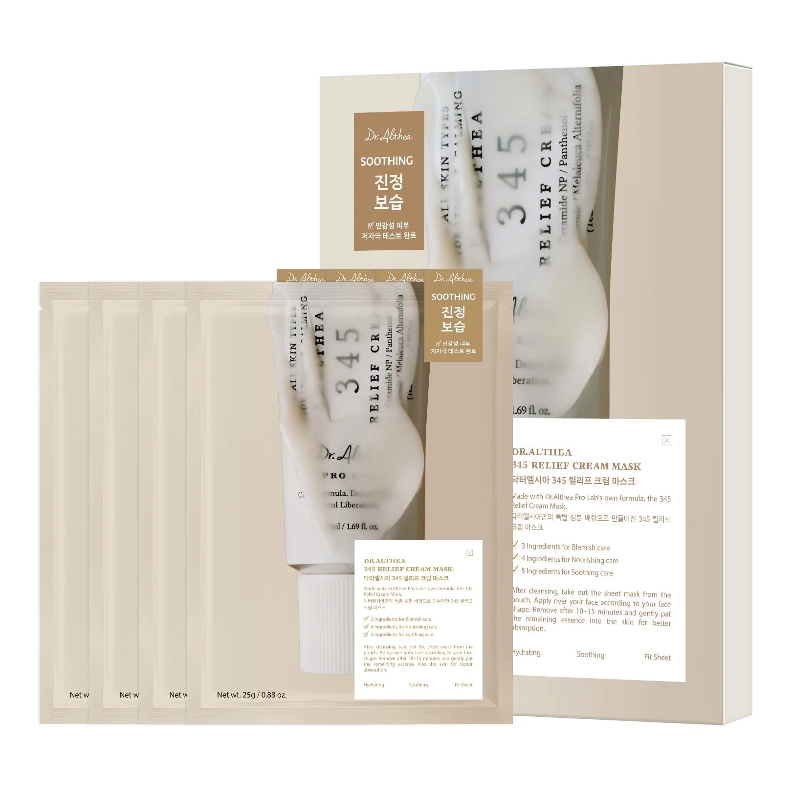 Успокаивающая маска для лица Dr. Althea 345 Relief Cream Mask