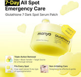 Manyo Glutathione 7 Dark spot Serum Patch