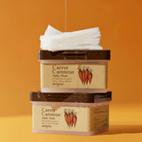 Комплект тканевых масок Skinfood Carrot Carotene Daily Mask