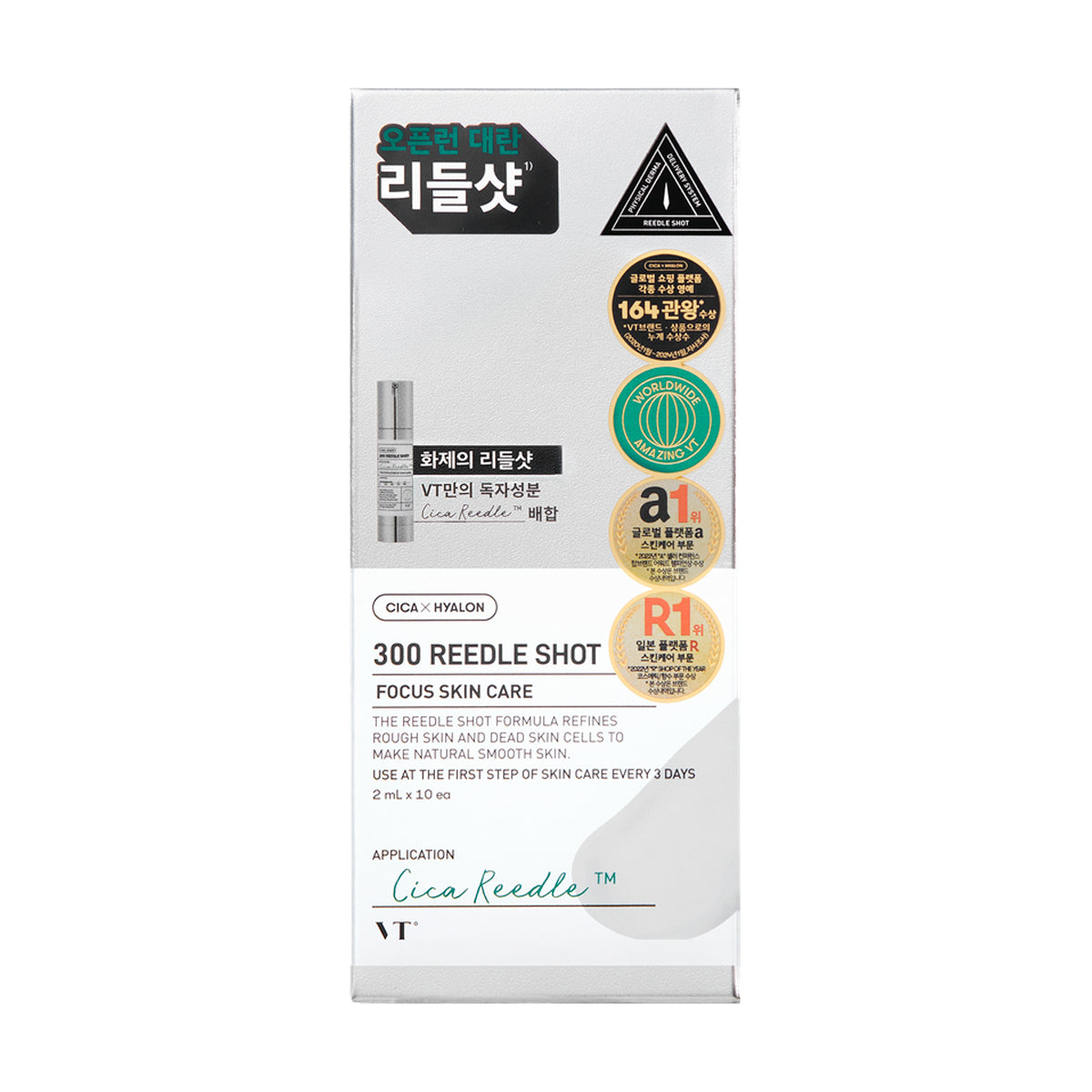 Интенсивная бустер-сыворотка с микроиглами VT Cosmetics Reedle Shot 300