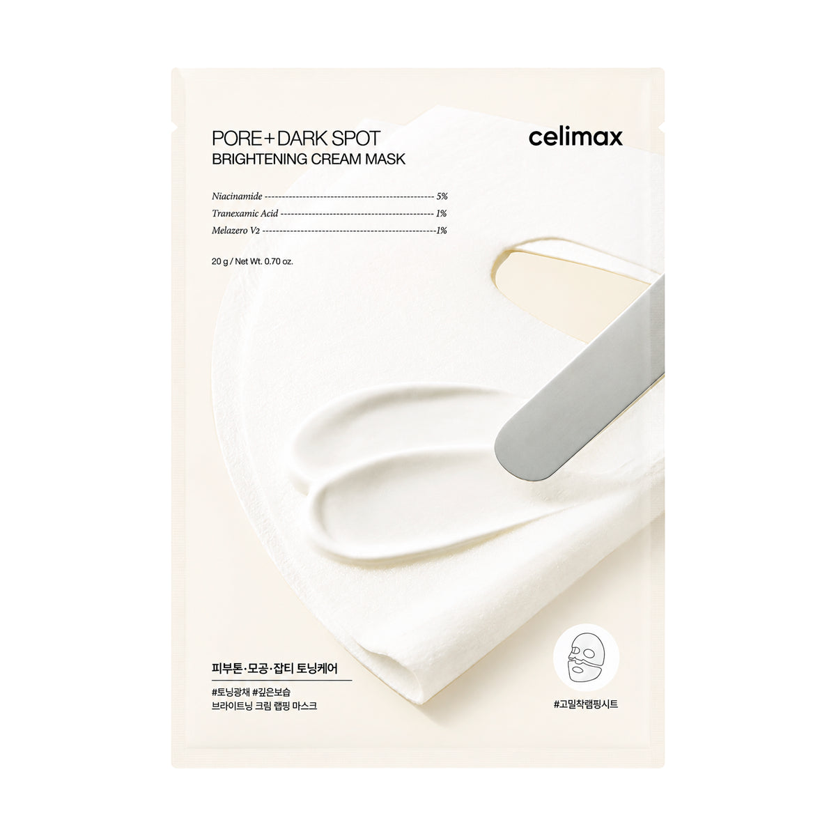 Осветляющая маска Celimax Pore + Dark Spot Brightening Cream Mask