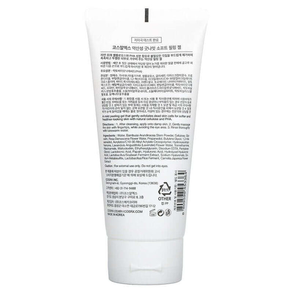 Maigs pīlings-gēls Cosrx Low pH Good Night Soft Peeling Gel