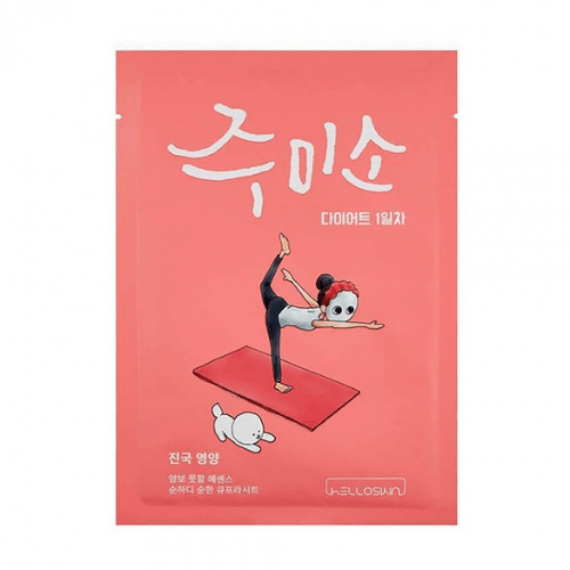 Mitrinoša sejas maska Jumiso Rich Nourishment Mask