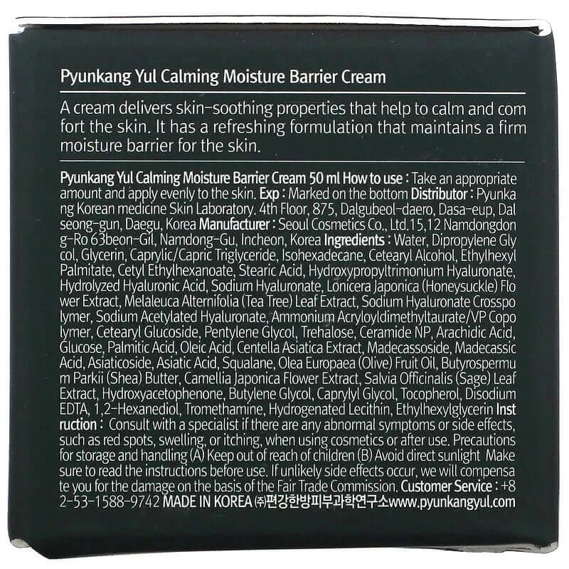 Nomierinošs aizsargkrēms Pyunkang Yul Calming Moisture Barrier Cream