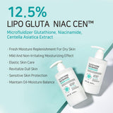 Лосьон для тела APLB Glutathione Niacinamide Body Lotion