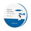 Round Lab Birch Juice Moisturizing Sun Cushion SPF50+ PA++++