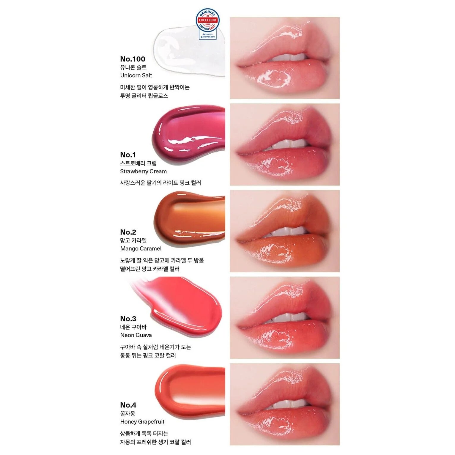UNLEASHIA Sisua Popcorn Syrup Lip Plumper