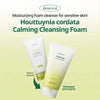 Attīrošas putiņas ar ķērsas ekstraktu GOODAL Heartleaf Calming Cleansing FoamGOODAL 